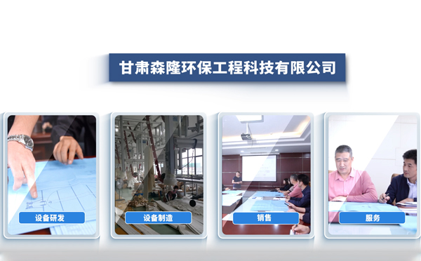 11月采购郑州静电郑州除尘器，森隆环保成行业优选方案